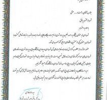 تقدیر مدیر کل امور شهری و شوراهای  استانداری یزد از شهردار بافق