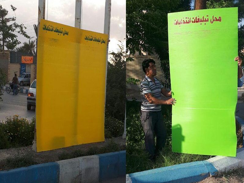 بیش از ۱۵۰ مکان تبلیغاتی برای انتخابات ۲۹ اردیبهشت فراهم شده است
