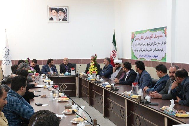 گزارش تصویری از جلسه معارفه شهردار بافق