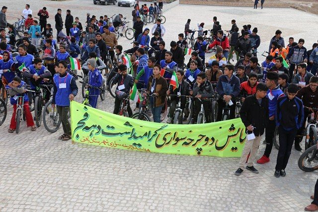 برگزاری همایش دوچرخه سواری به مناسبت ایام الله دهه فجر در بافق