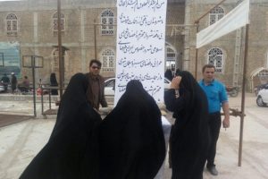 ارسال طومار تشکر به پاس زحمات شهردار و شورای شهر بافق