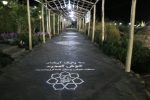 سال حمایت از کالای ایرانی جلوه های نوری متفاوت از پارک آبشار