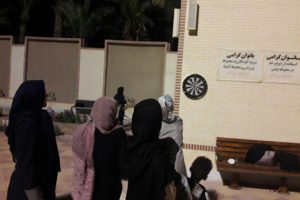 برگزاری مسابقه دارت بانوان در پارک بانوان بافق
