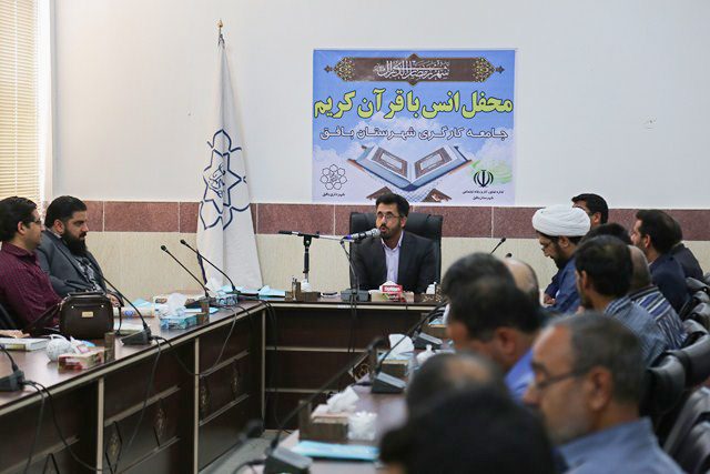 گزارش تصویری:برگزاری محفل انس با قرآن ویژه جامعه کارگری بافق
