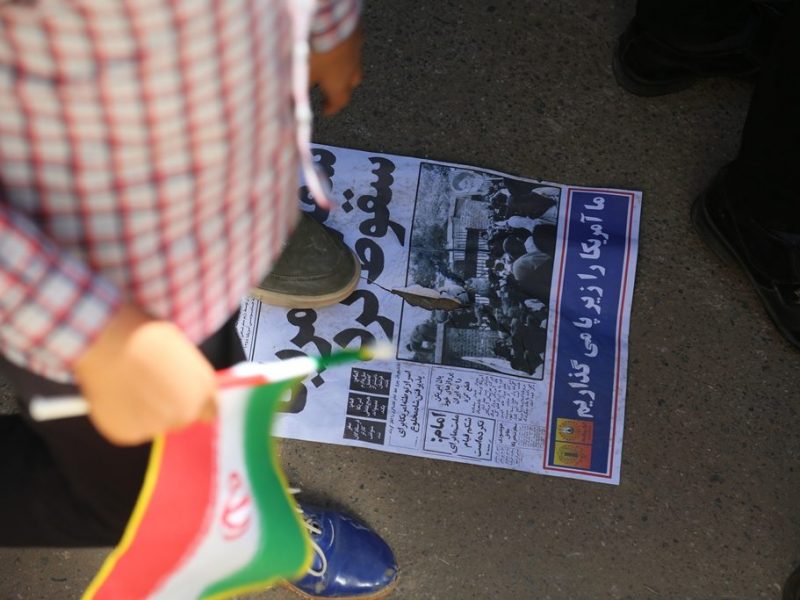 حضور شهردار، اعضای شورای شهر و پرسنل شهرداری بافق در راهپیمایی ۱۳ آبان