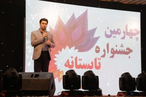 برگزاری جشنواره های استان یزد مدیون شهرداری بافق