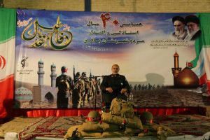 حضور شهردار و پرسنل شهرداری در همایش 40 سال ایستادگی و اقتدار مردم شهرستان بافق