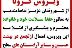 اطلاعیه مهــــم❗️❗️❗️