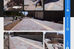 روایت تلاش : موزاییک فرش پیاده روهای سطح شهر ( بلوار کشاورز )