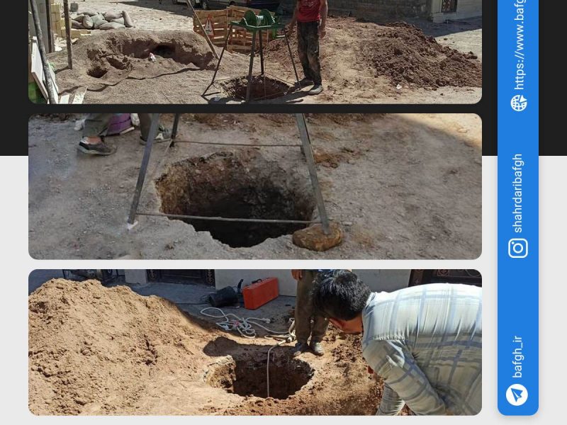 روایت تلاش : حفر چاه جذبی در معابر سطح شهر ( بلوار انقلاب فرعی ۱۴ و ۱۶ )