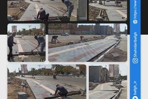 روایت تلاش : موزاییک فرش پیاده رو های سطح شهر ( بلوار وحشی بافقی )