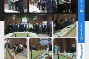 مراسم معارفه شهردار و تکریم اعضای دوره پنجم شورای اسلامی شهر بافق