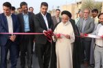 افتتاح سه طرح در بافق