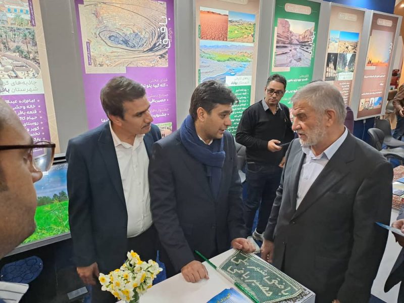 بازدید دکتر جوکار نماینده مردم یزد در مجلس شورای اسلامی و دکتر فاطمی معاون وزیر میراث فرهنگی ، صنایع دستی و گردشگری کشور از غرفه ی شهرداری بافق در شانزدهمین نمایشگاه بین المللی گردشگری و صنایع وابسته تهران
