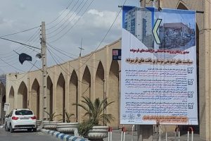 صدور رایگان پروانه ساختمانی در بافت های فرسوده