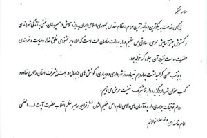 شهردار بافق در صدر شهرداران برتر استان یزد