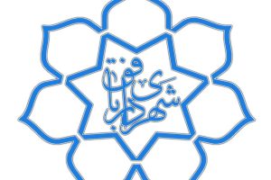 شورای شهر بافق؛ شورای برتر استان یزد