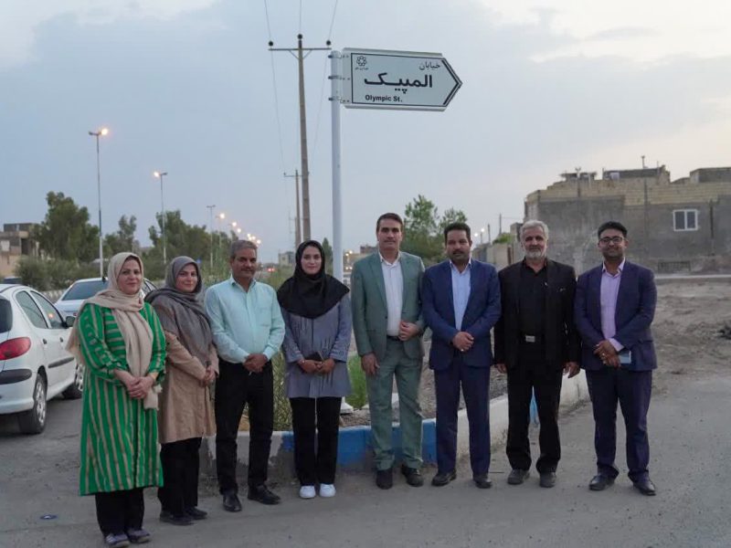 افتخار آفرینی در پاریس، نامگذاری خیابان در بافق