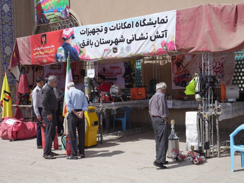 گزارش تصویری از برپایی غرفه نمایشگاهی و آموزشی از تجهیزات و فعالیت های نیروهای ایمنی و آتش نشانی در حاشیه نماز جمعه