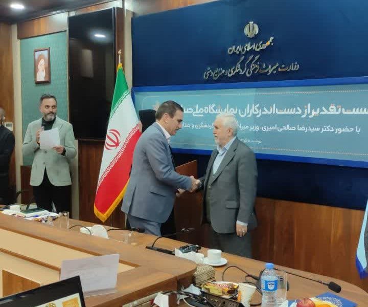 تقدیر وزیر میراث فرهنگی، گردشگری و صنایع دستی از شهردار بافق