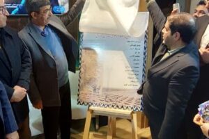 رونمایی از یکی بزرگترین مجموعه گردشگری کشاورزی کشور