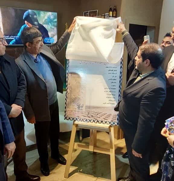 رونمایی از یکی بزرگترین مجموعه گردشگری کشاورزی کشور