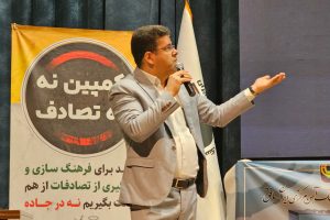 ارتقای فرهنگ ترافیکی با برگزاری دومین همایش رفتارهای مخاطره‌آمیز در بافق